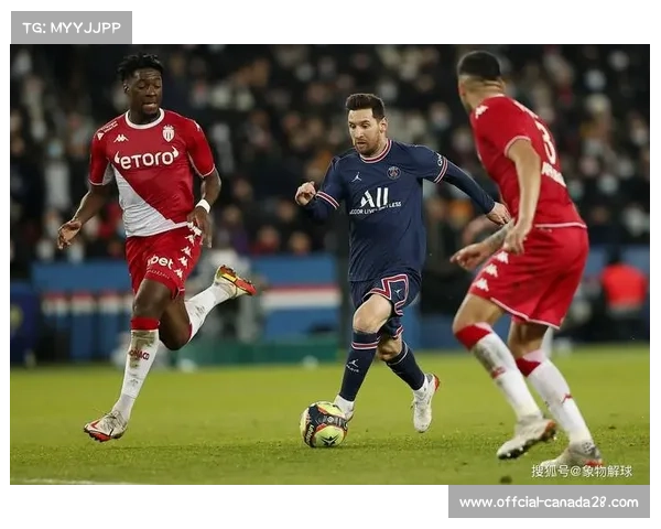 巴黎圣日耳曼1-1摩纳哥,法甲内战首回合平局收场